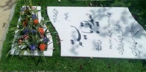 خرید انلاین سنگ قبر