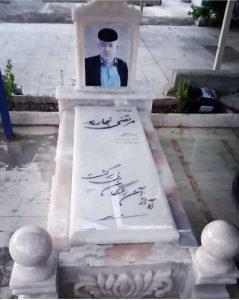 خرید سنگ مرمر صورتی