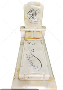 خرید سنگ قبر لاکچری 