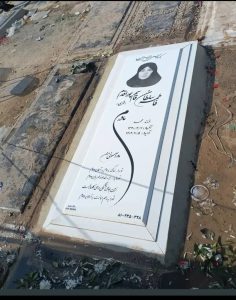 سنگ قبر نانو ایرانی