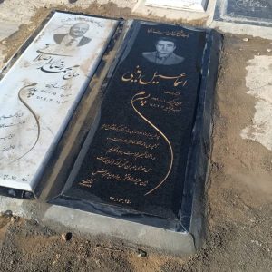 سنگ قبر سیمین اصفهان