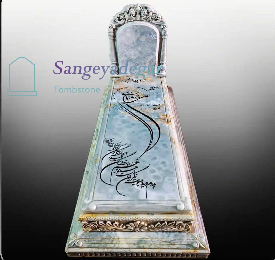 خرید سنگ قبر در کرج - سنگ یادگار