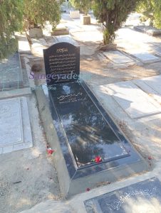 خرید و سفارش سنگ سیمین اصفهان