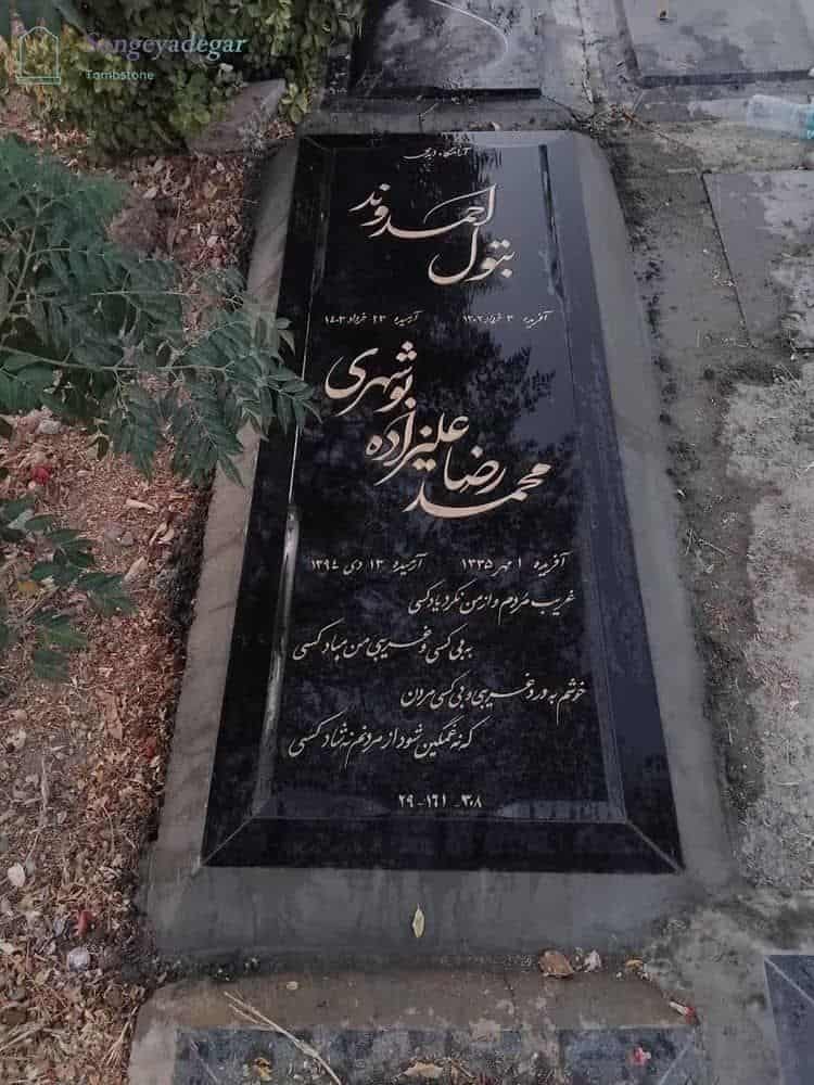 خرید سنگ مشکی ساده و براق برای قبر