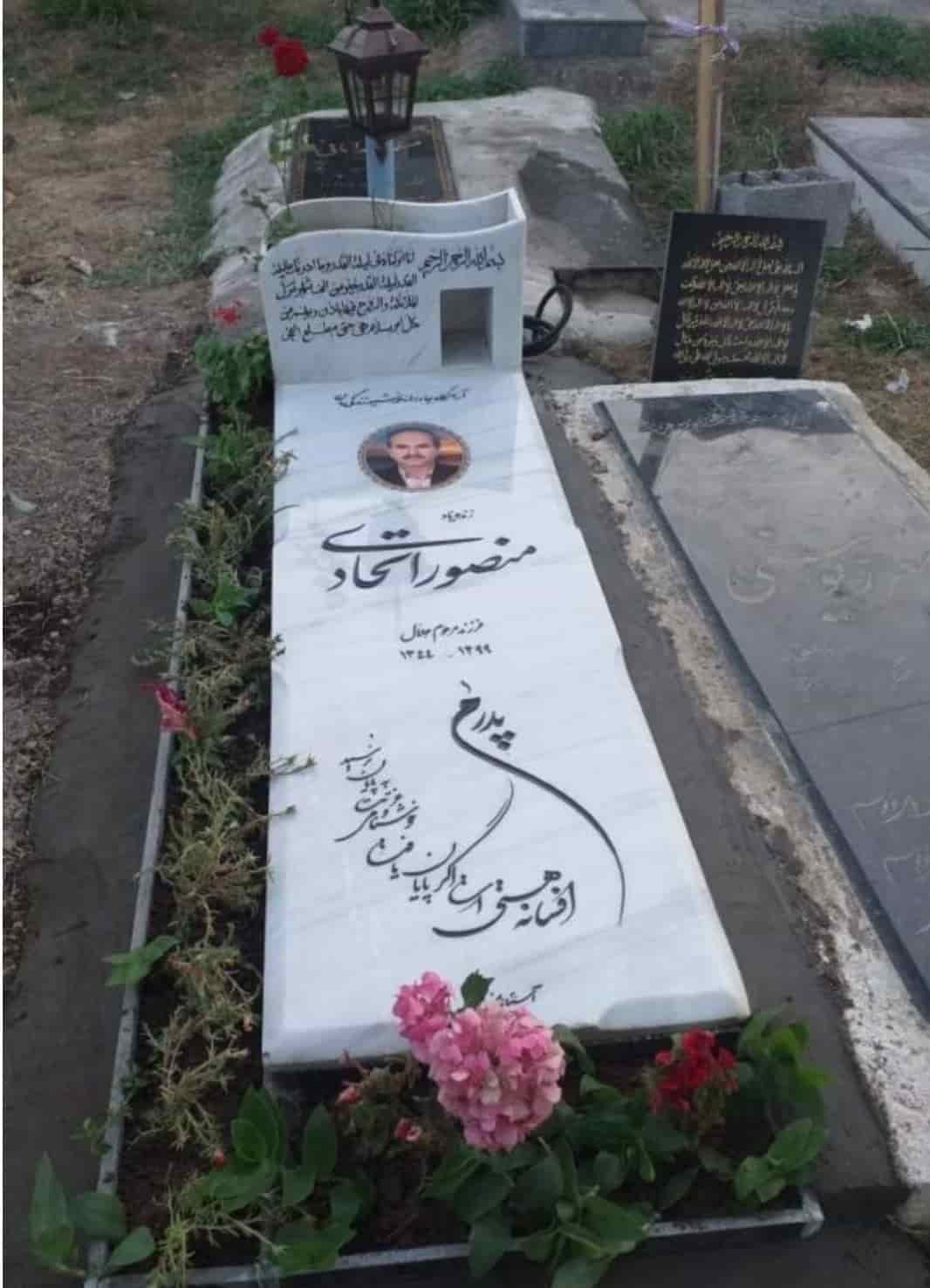 سنگ قروه کردستان با طراحی باغچه ای